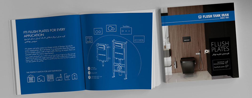 کاتالوگ فلاش تانک ایران