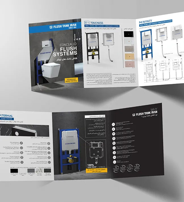 کاتالوگ فلاش تانک ایران توکار